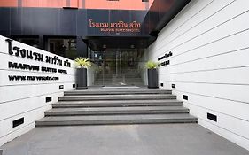 มาร์วิน สวีท โฮเต็ล